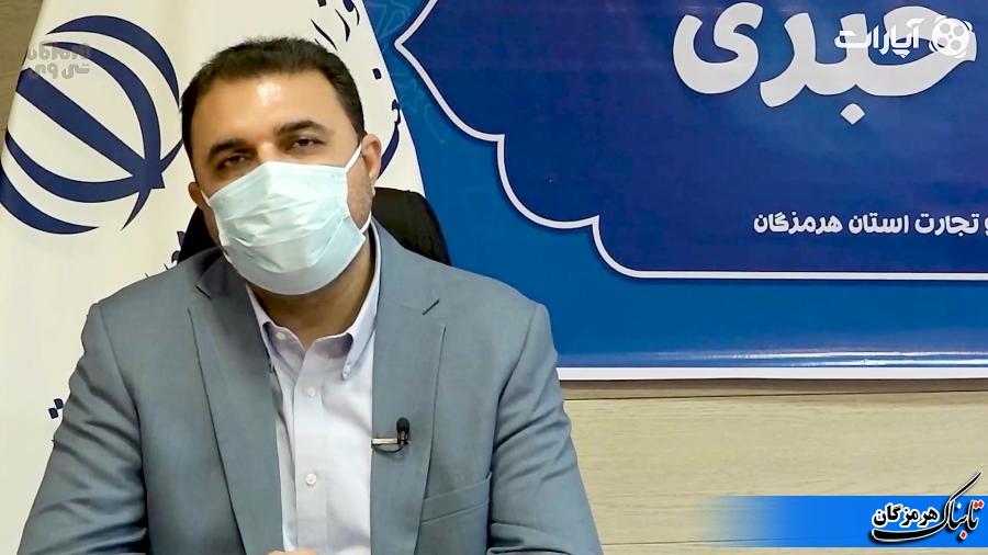 هرمزگان پيشرو در صادرات غير نفتي