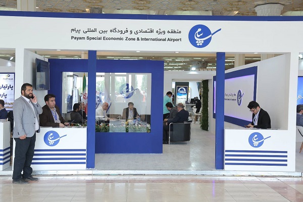 نمایش توانمندی های منطقه ویژه اقتصادی پیام در نمایشگاه پست نمایش توانمندی های منطقه ویژه اقتصادی پیام در نمایشگاه پست