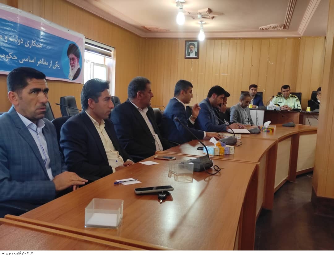 جلسه شورای سلامت شهرستان دنا با محوریت مشکلات منابع و مخازن آب آشامیدنی، مدیریت پسماند و جمع آوری سگ های ولگرد برگزار شد جلسه شورای سلامت شهرستان دنا با محوریت مشکلات منابع و مخازن آب آشامیدنی، مدیریت پسماند و جمع آوری سگ های ولگرد برگزار شد