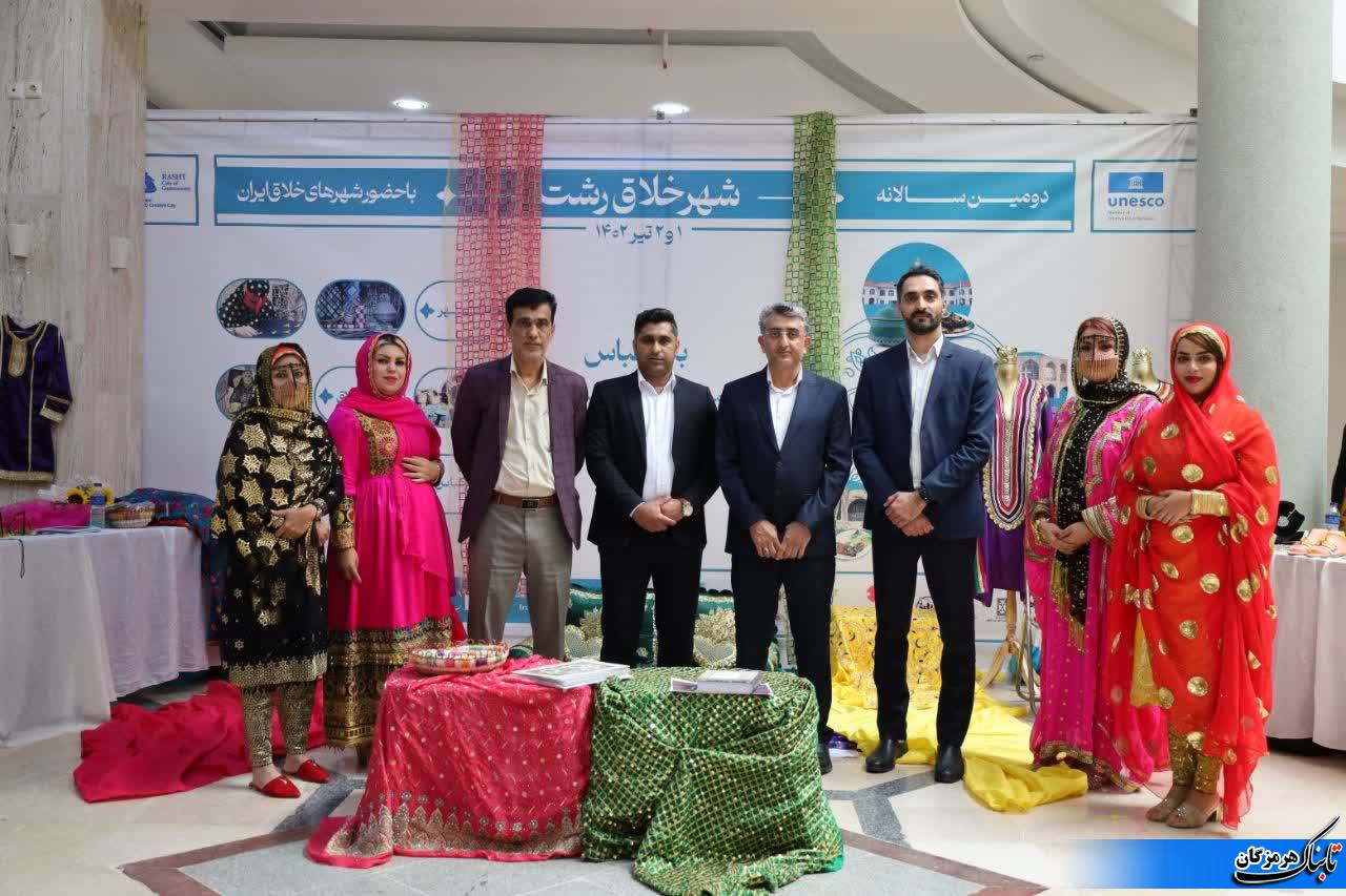 دومين سالانه شهرهاي خلاق ايران در رشت برگزار شد دومين سالانه شهرهاي خلاق ايران در رشت برگزار شد