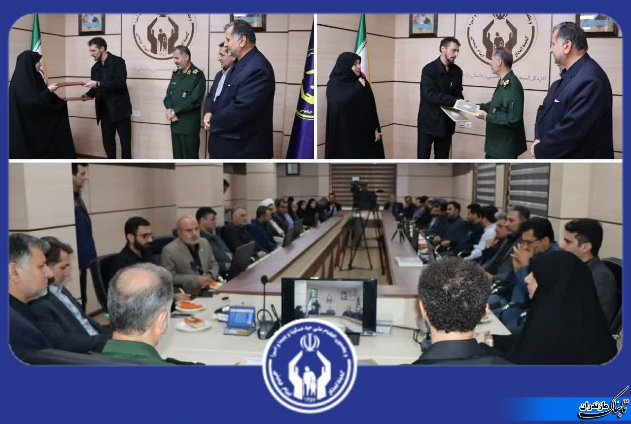 امضاء تفاهم‌نامه همکاری فی‌مابین کمیته امداد، سپاه کربلا و سازمان بهزیستی مازندران