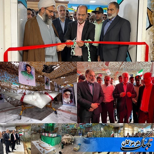 نمایشگاه دفاع مقدس قشم جلوه&zwnj;ای از جهاد تبیین است