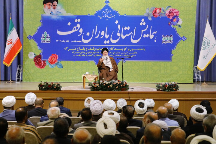 موقوفات باید نگهداری و تثبیت شوند