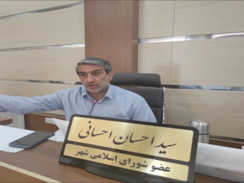 برگزاری ۲ جلسه در ماه از وظایف اصلی شورا است