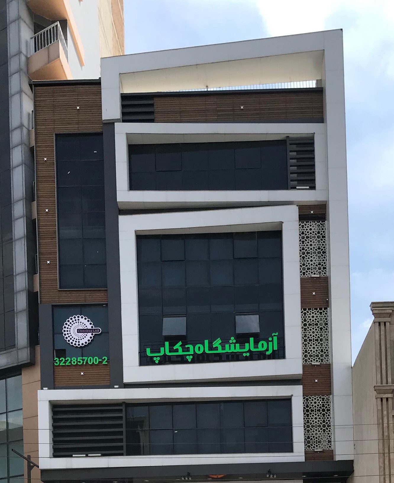 پوشش گسترده بیمه های تکمیلی در آزمایشگاه چکاپ پوشش گسترده بیمه های تکمیلی در آزمایشگاه چکاپ