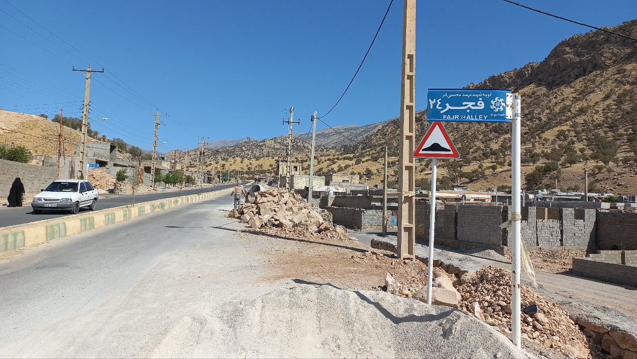 لنده در حال نو شدن است/پکیج عمرانی مهرماه شهرداری و شورای شهر لنده در حال نو شدن است/پکیج عمرانی مهرماه شهرداری و شورای شهر