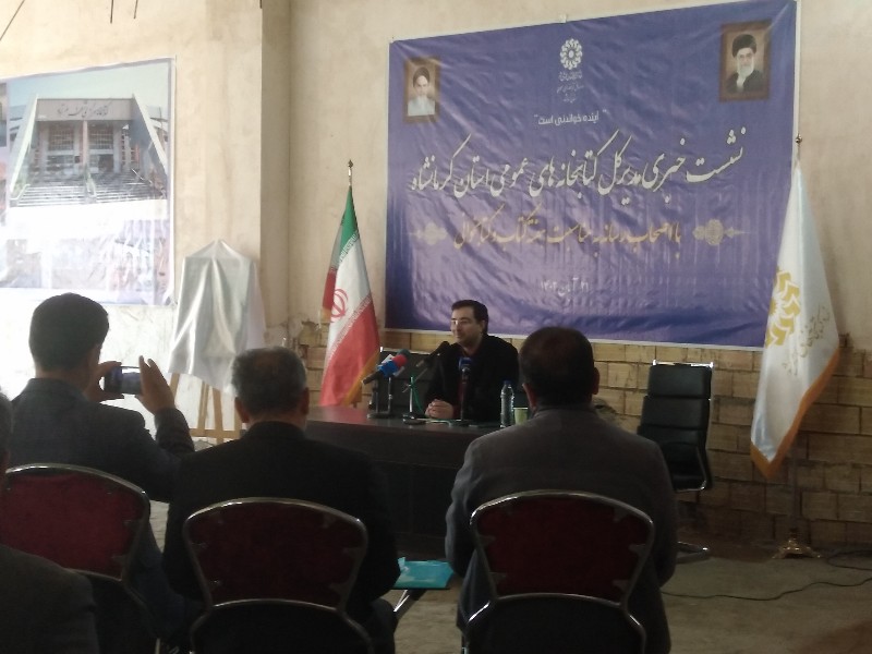 لیگ کتابخوانی در مدارس کرمانشاه برگزار
میشود