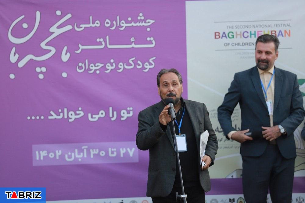 افتتاحیه دومین جشنواره سراسری تئاتر کودک و نوجوان باغچه‌بان مرند