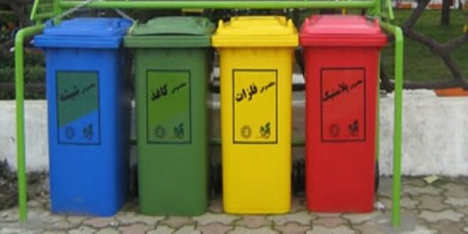 فرهنگ تفکیک زباله از مبدا را در خانوادهها نهادینه کنیم فرهنگ تفکیک زباله از مبدا را در خانوادهها نهادینه کنیم