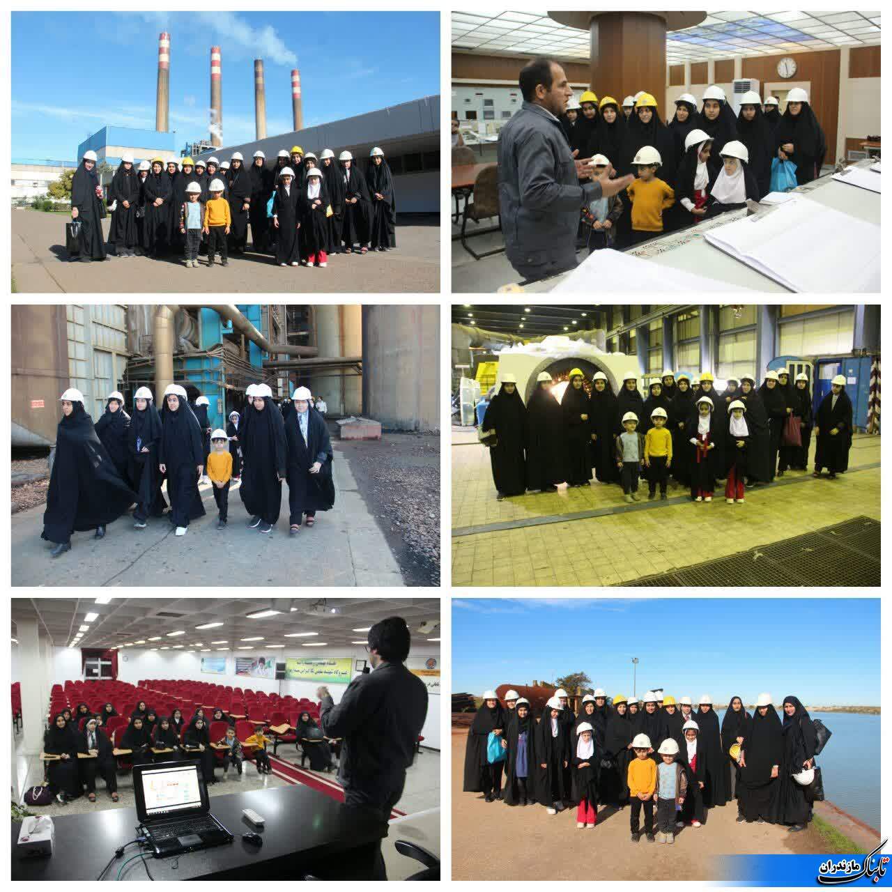 بانوان بسیجی پایگاه مقاومت بسیج هاجر روستای طوسکلا از نيروگاه نكا بازديد کردند
