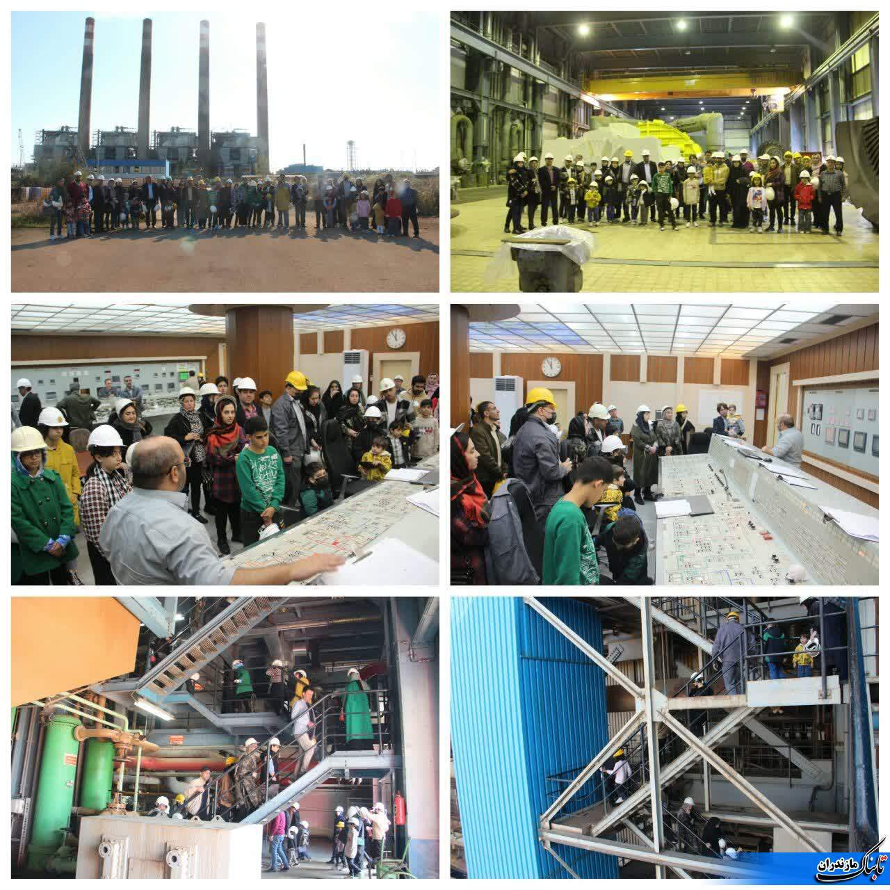 خانواده&zwnj;های جمعی از کارکنان نيروگاه نكا از تأسيسات نيروگاه بازديد كردند