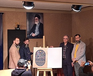 جشنواره «گنجینه مهر» با محوریت امام رضا علیهالسلام برگزار میشود پوستر جشنواره «گنجینه مهر»