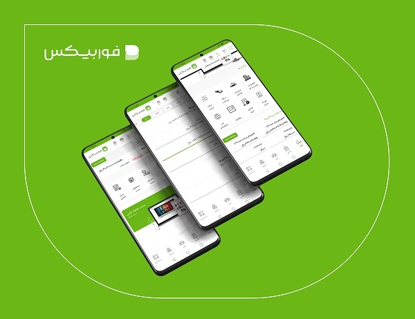 فوربیکس، پلتفرم توسن در حوزه بانکداری دیجیتال شرکتی بهزودی رونمایی میشود فوربیکس