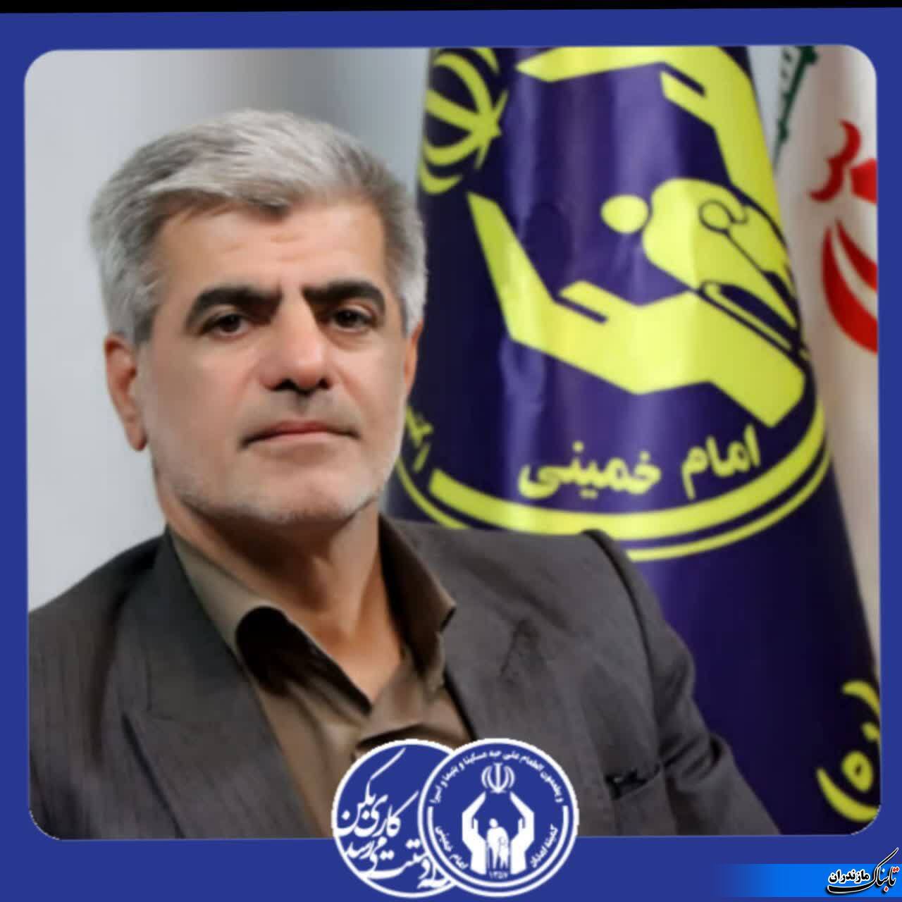 پرداخت ۴۵ میلیارد تومان کمک‌معیشت به مددجویان کمیته امداد نکا در سال ۱۴۰۲