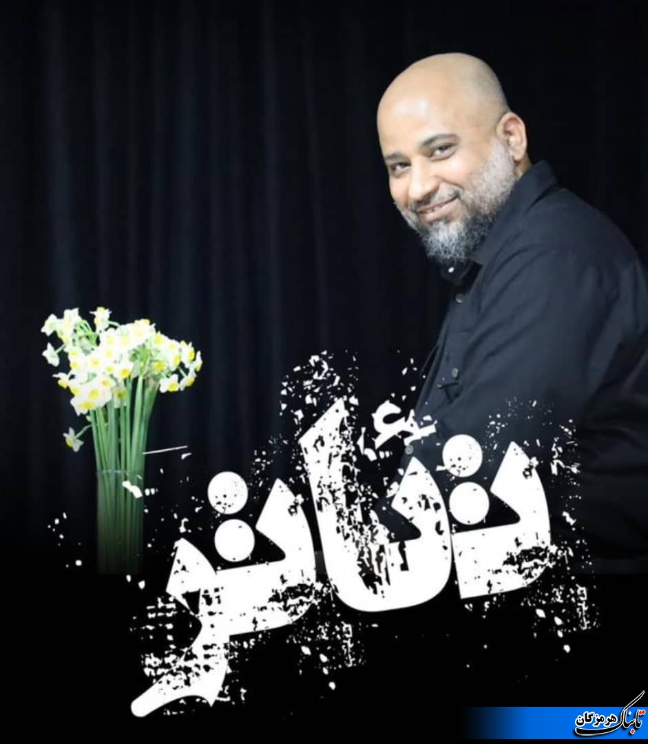 به مناسبت روز ملی هنر های نمایشی