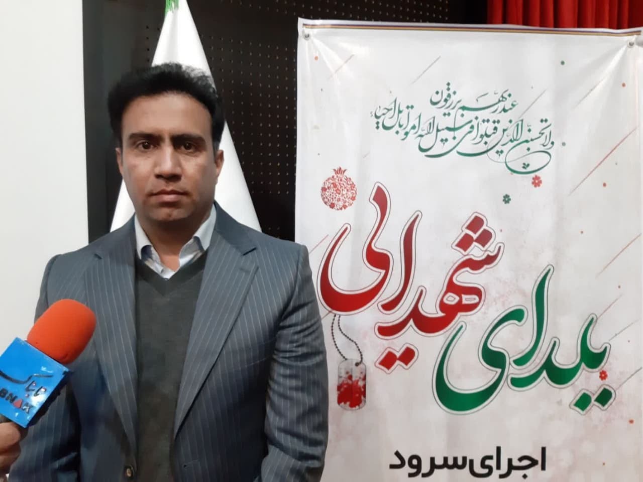 یلدای شهدایی در کرمانشاه برگزار شد