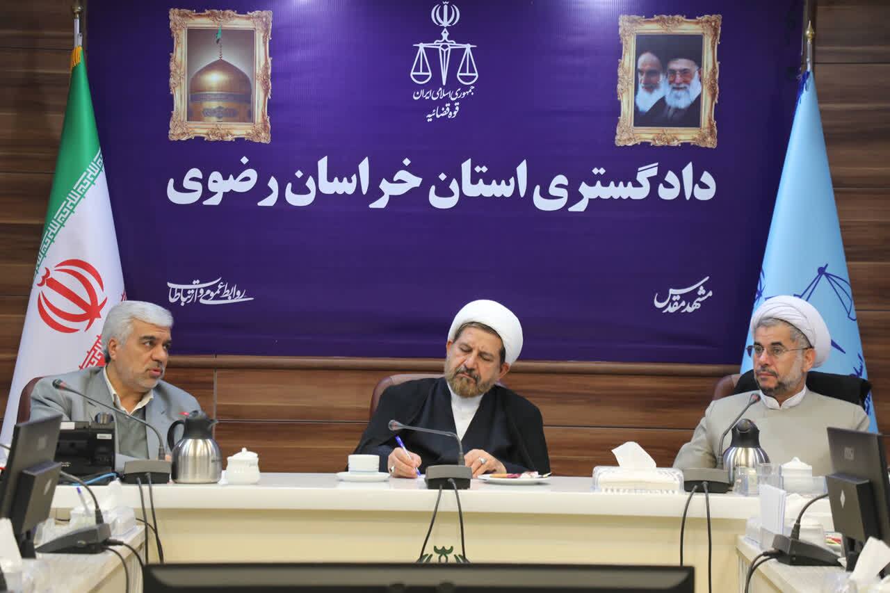 بررسی یک پرونده کثیرالشاکی با حضور رئیس کل دادگستری خراسان رضوی