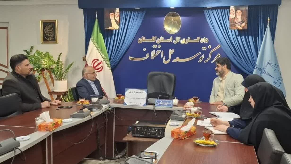 وجود هیات های صلح و سازش در 9 محله کمبرخوردار گرگان/ هیاتهای صلح سبب کاهش ورودی پرونده ها به محاکم میشود