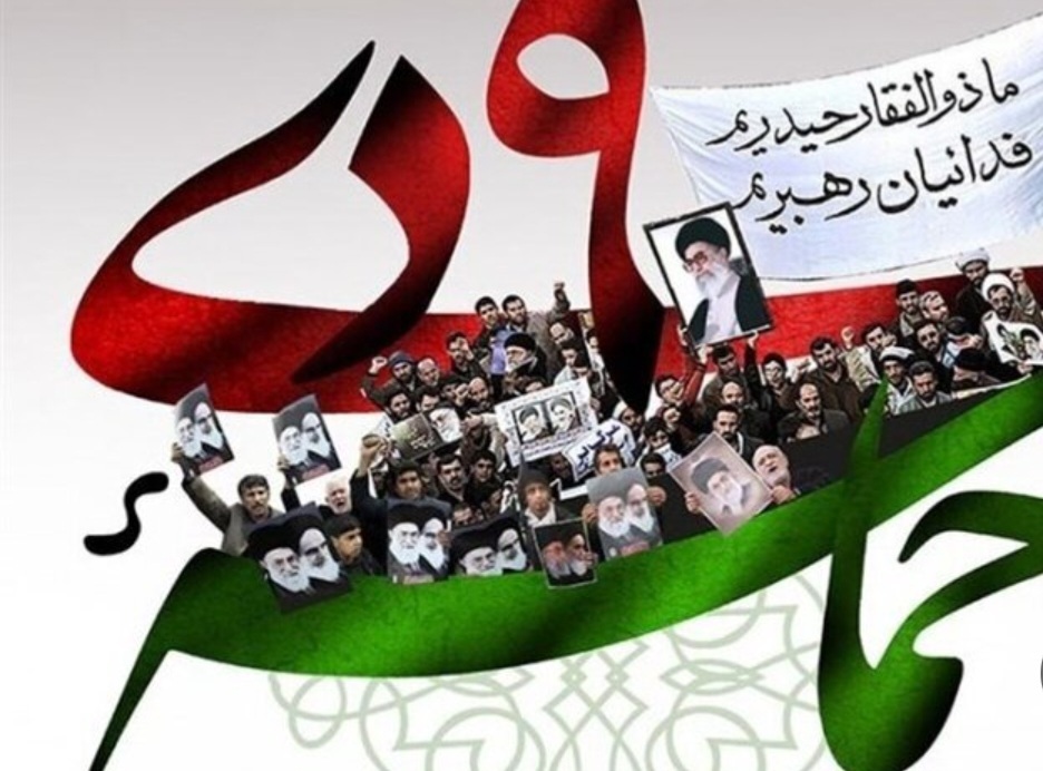 ۱۱۰ ویژه برنامه حماسه