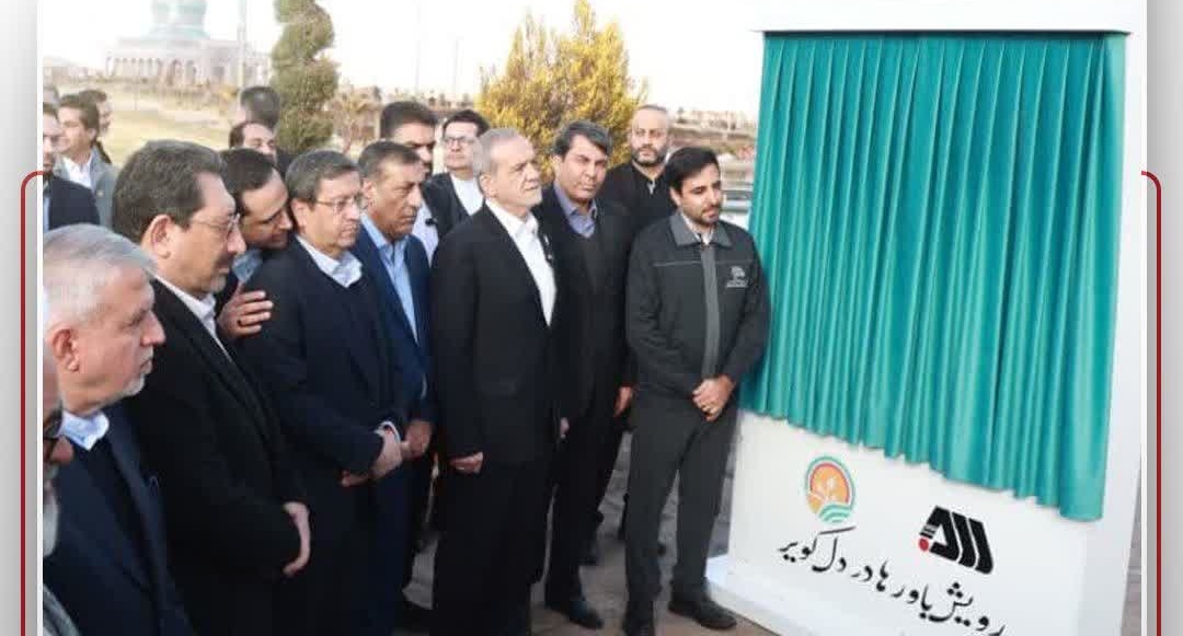 پروژههای کلان در سیرجان؛ گامی به سوی توسعه اقتصادی و گردشگری افتتاح شد