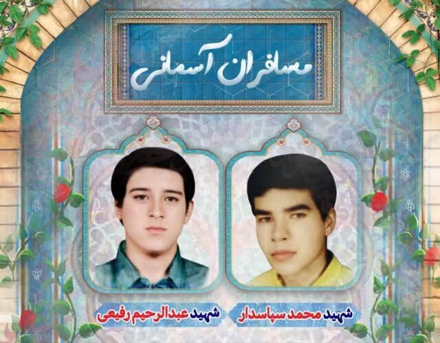 بعد از سه دهه انتظار، دو شهید دفاع مقدس در فارس شناسایی شدند بعد از سه دهه انتظار، دو شهید دفاع مقدس در فارس شناسایی شدند