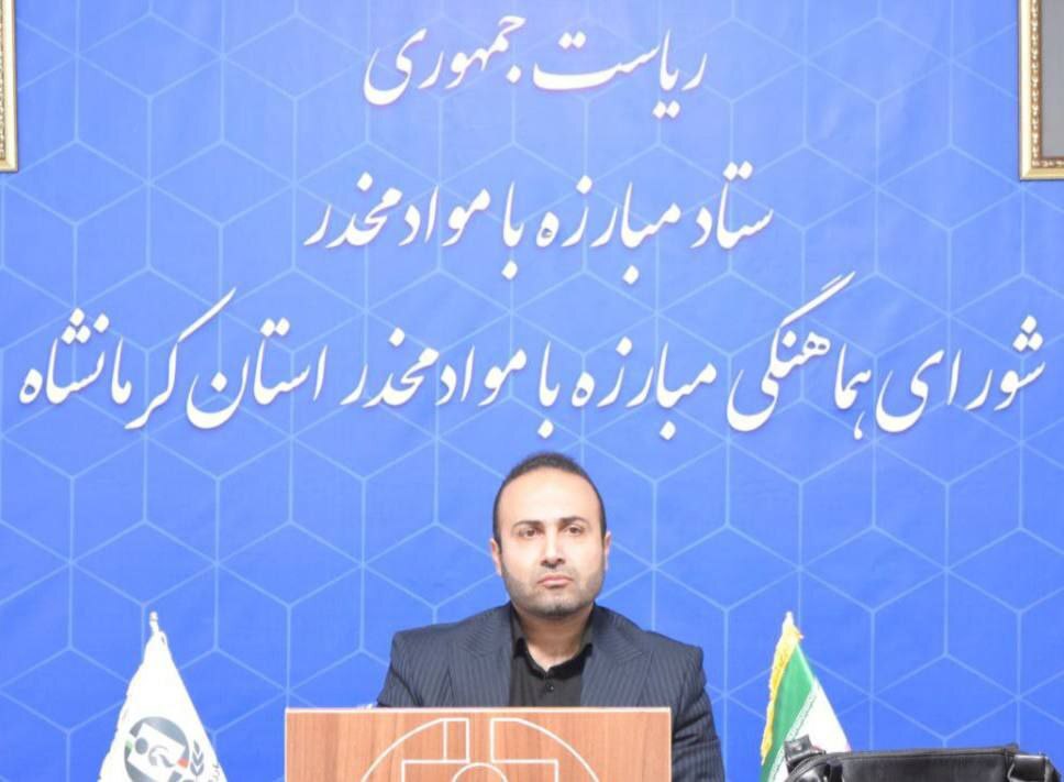 راهاندازی دبیرخانه کانونهای پیشگیری از اعتیاد در دانشگاه آزاد اسلامی کرمانشاه