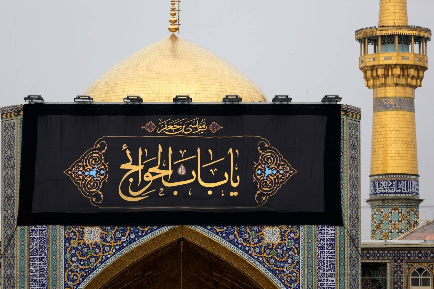 ویژه برنامههای حرم مطهر رضوی به مناسبت شهادت حضرت موسی بن جعفر(ع) اعلام شد