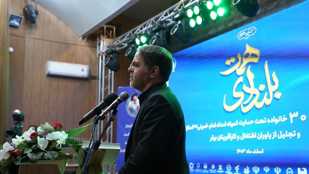 کمک ۳۲۰ میلیارد تومانی کرمانشاهیها به مددجویان کمیته امداد