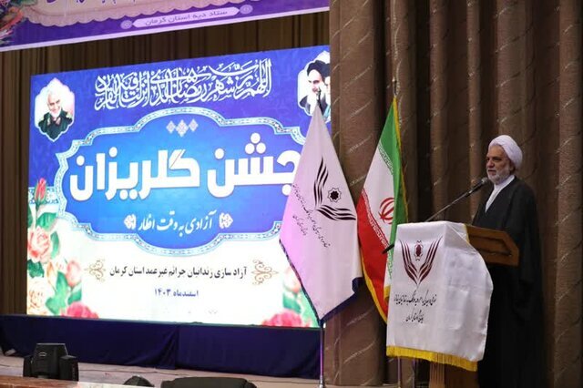 کرمان، پیشرو در آزادی زندانیان جرایم غیرعمد/برنامهریزی برای آزادی ۴۰۰ زندانی تا نوروز