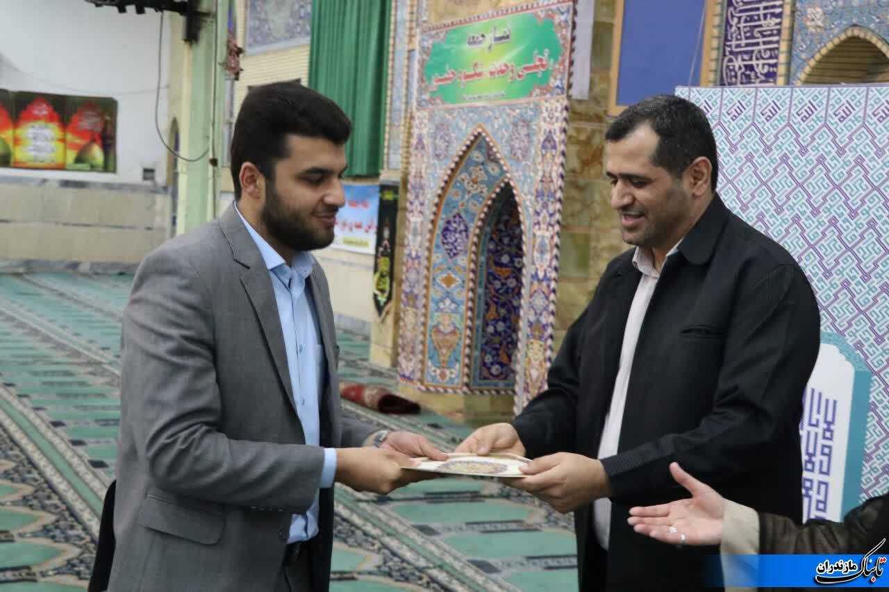 برگزاری جلسه ستاد نماز جمعه شهرستان نکا در سال جدید با حضور اعضاء و امام جمعه