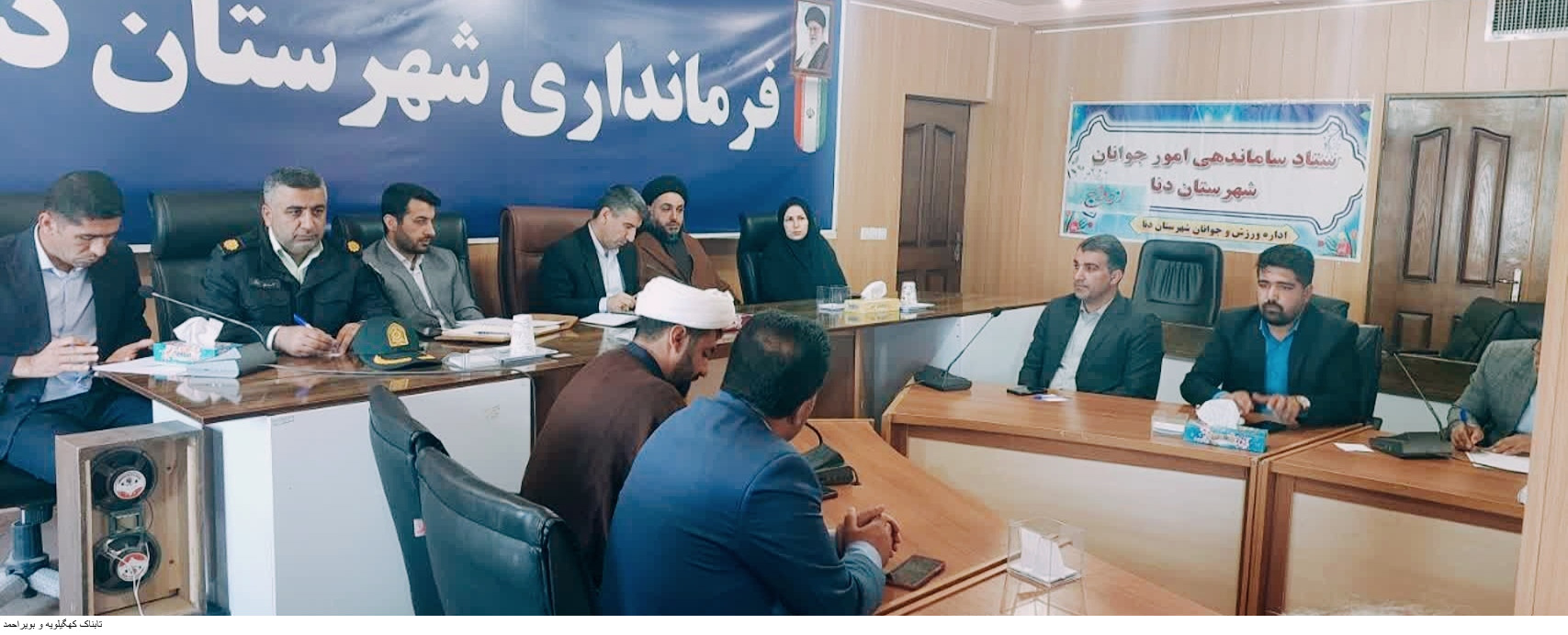 جلسه ستاد ساماندهی امورجوانان شهرستان دنا برگزار شد