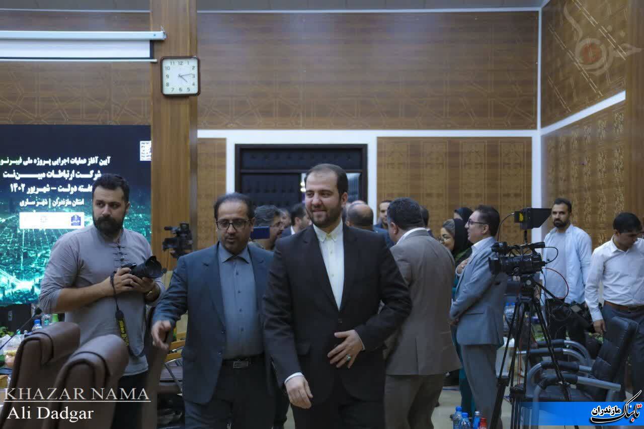 سفر رئیس سازمان تنظیم مقررات و ارتباطات رادیویی کشور به مازندران