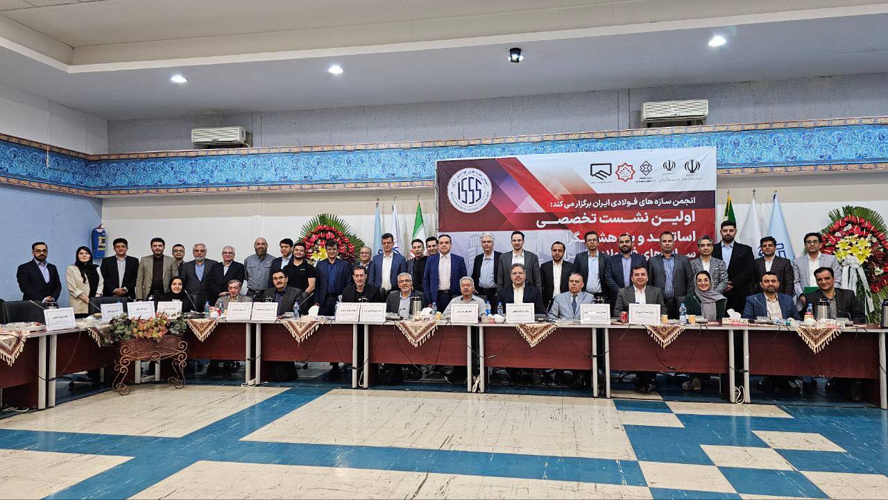 مالکان پلاسکو در تهمیدات ضدحریق خساست کردند مالکان پلاسکو در تهمیدات ضدحریق خساست کردند