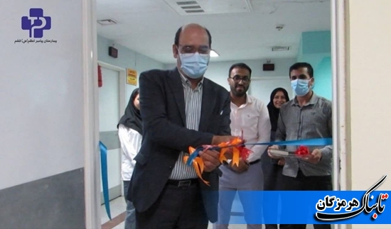کلینیک گفتار درمانی بیمارستان قشم افتتاح شد