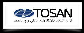 رشد درآمد ۱۰۳ درصدی شرکت توسن از عملکرد خرداد رشد درآمد ۱۰۳ درصدی شرکت توسن از عملکرد خرداد