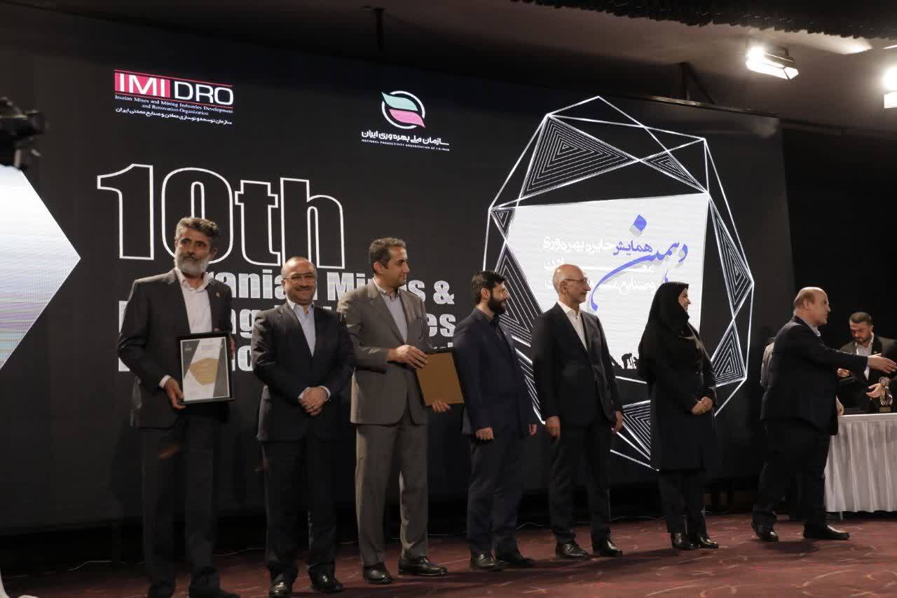 اعطای لوح پنج ستاره بهره وری به منطقه ویژه اقتصادی خلیج فارس اعطای لوح پنج ستاره بهره وری به منطقه ویژه اقتصادی خلیج فارس