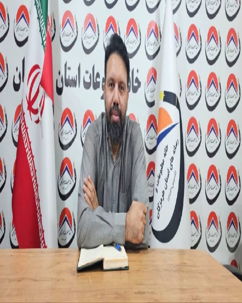 سامانه پیامکی خانه مطبوعات و رسانه های استان هرمزگان راه اندازی شد