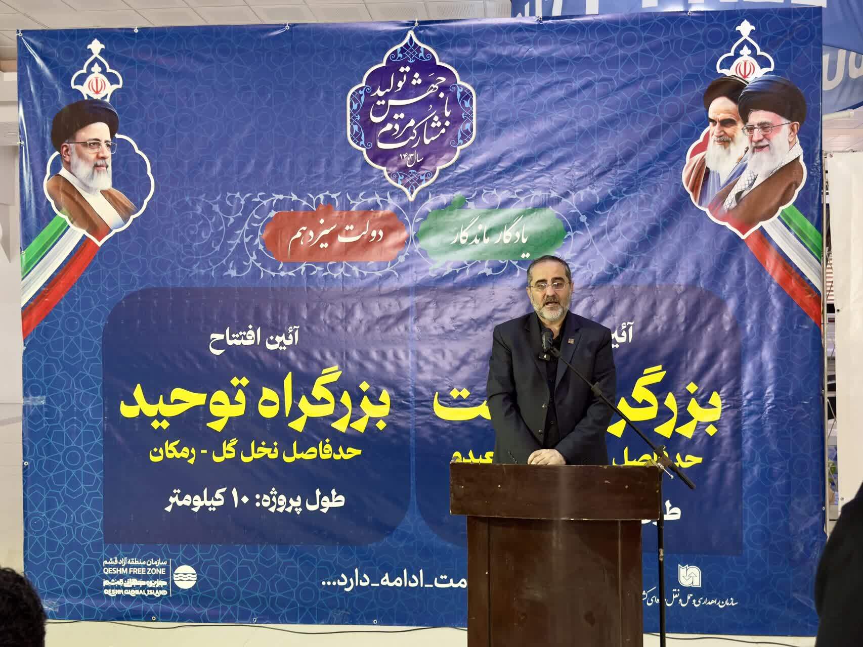 اهل حزب و باند بازی نیستم/مطالبات جزیره قشم را به اطلاع رئیس جمهور جدید هم میرسانم