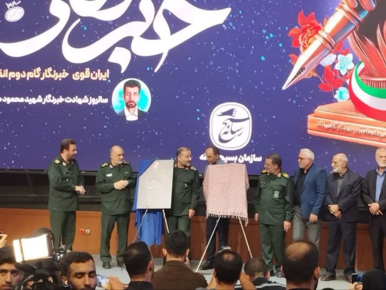 رونمایی از پوستر اولین رویداد سراسری رسانه ای اربعین رونمایی از پوستر اولین رویداد سراسری رسانه ای اربعین