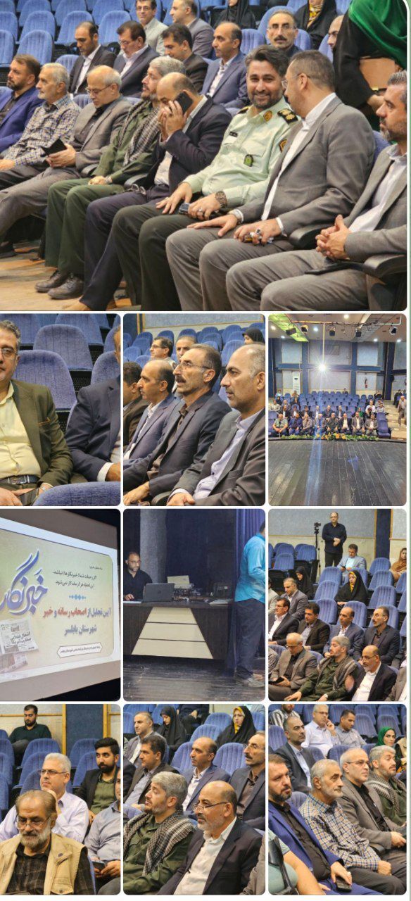 اعتراض امام جمعه بابلسر به مدیر کل ارشاد مازندران+ تصاویر و دو فیلم