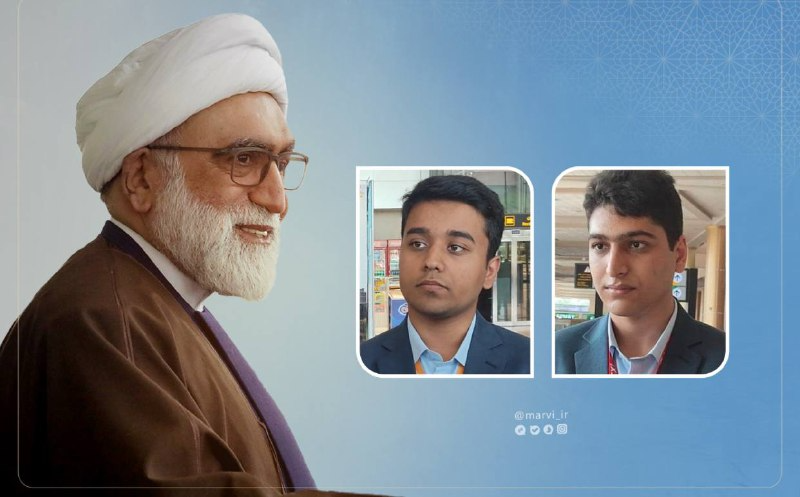 تقدیر تولیت آستان قدس رضوی از دانشآموزان مشهدی مدال آور در المپیادهای علمی جهانی