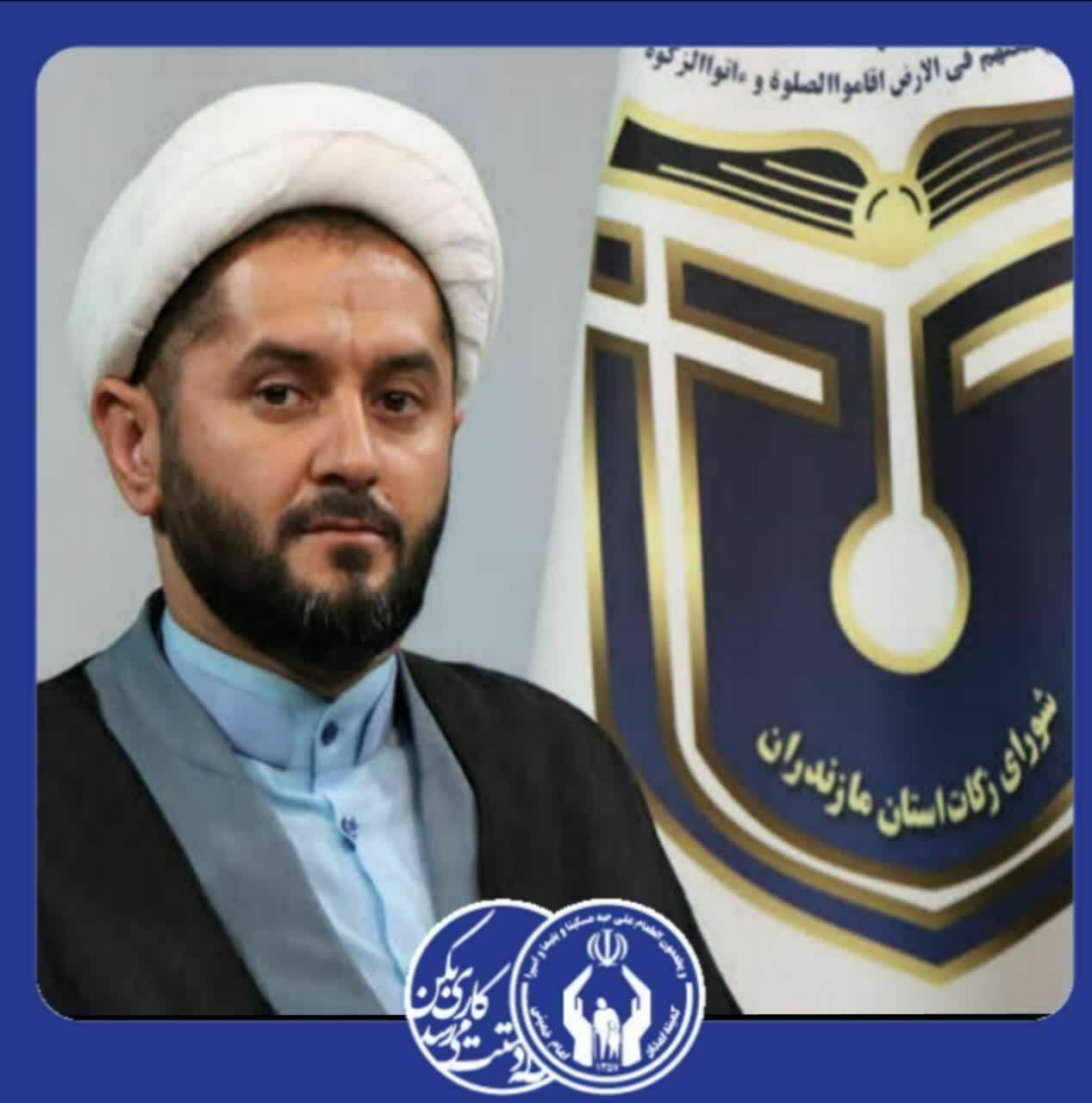 مازندرانیها در چهار ماه نخست سال۱۴۰۳ مبلغ ۹۲میلیارد تومان زکات پرداخت کردند