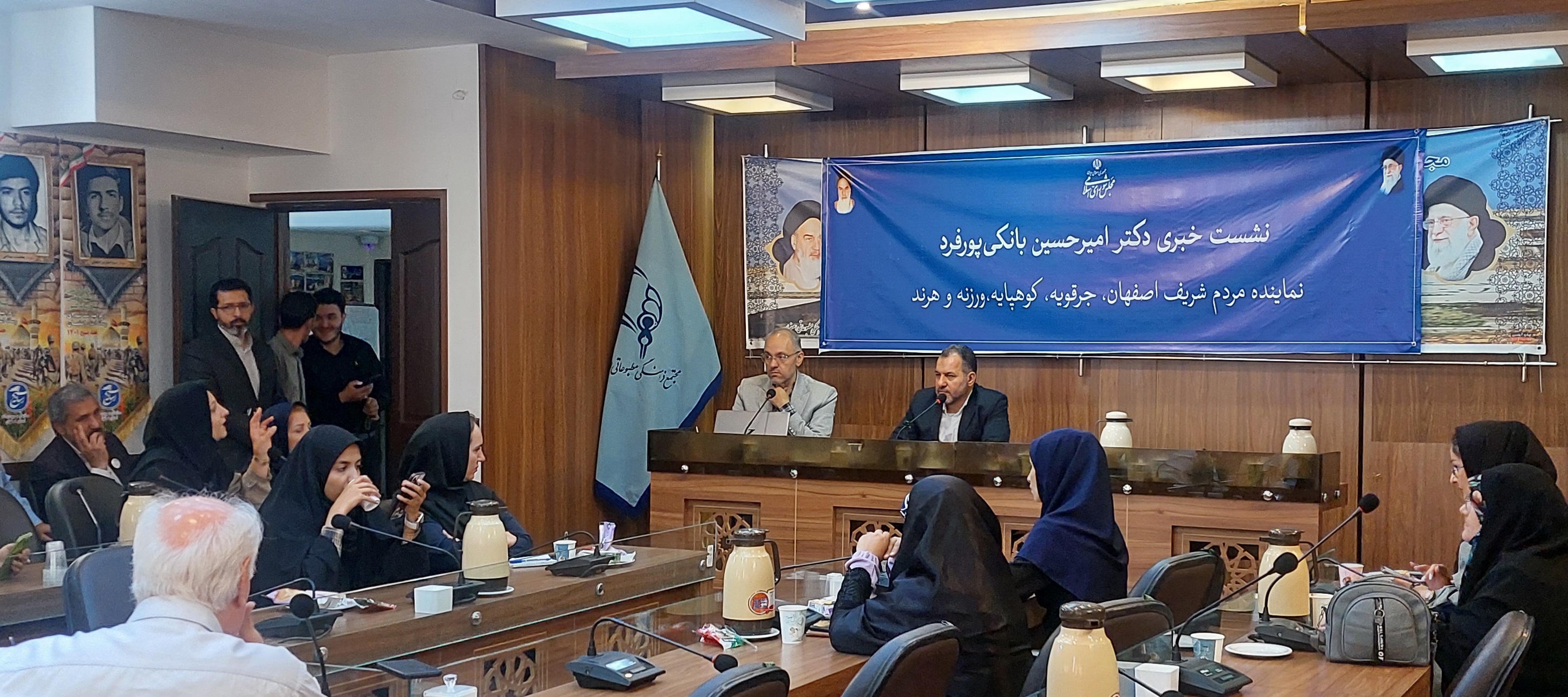 میثاق مجلس و دولت