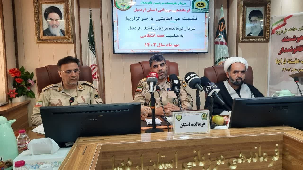 سرباز اردبیلی مرزبان در سردشت به شهادت رسید