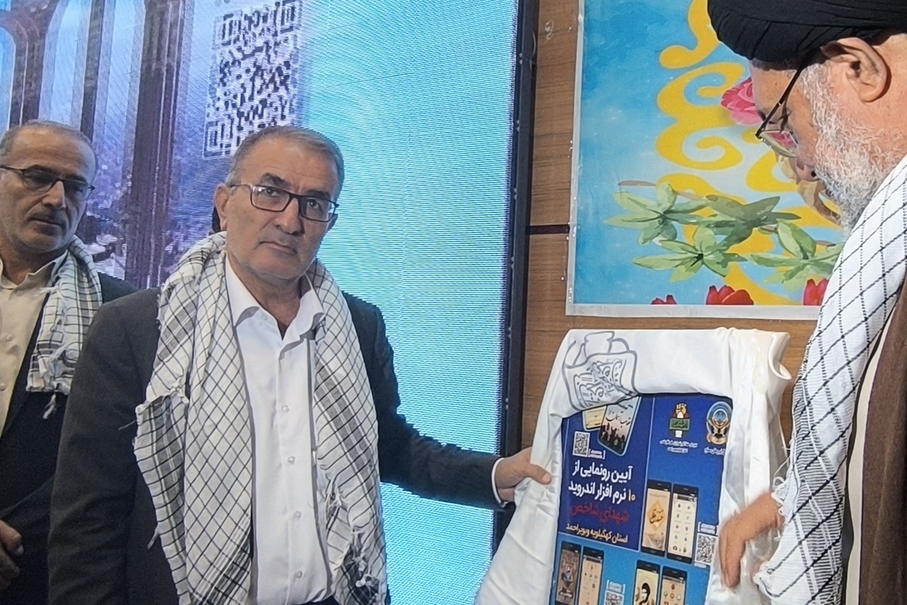 ۴۴ عنوان کتاب با موضوع ادبیات پایداری در کهگیلویه و بویراحمد رونمایی شد