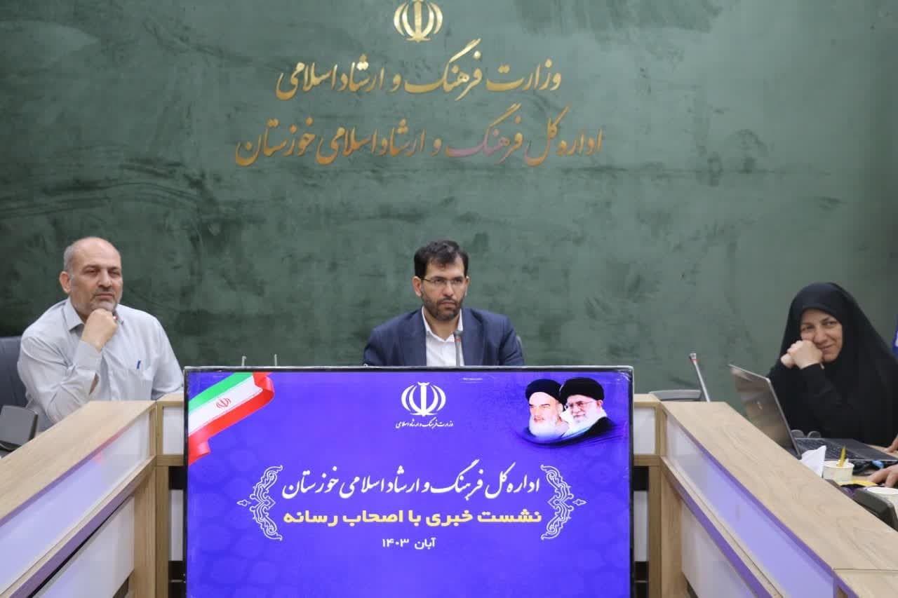 استان خوزستان مستعد در زمینه رویدادهای ملی و فرهنگی است