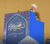 تجاوز رژیم صهیونیستی به ایران طبق ماده ۵۱ منشور سازمان ملل محکوم است