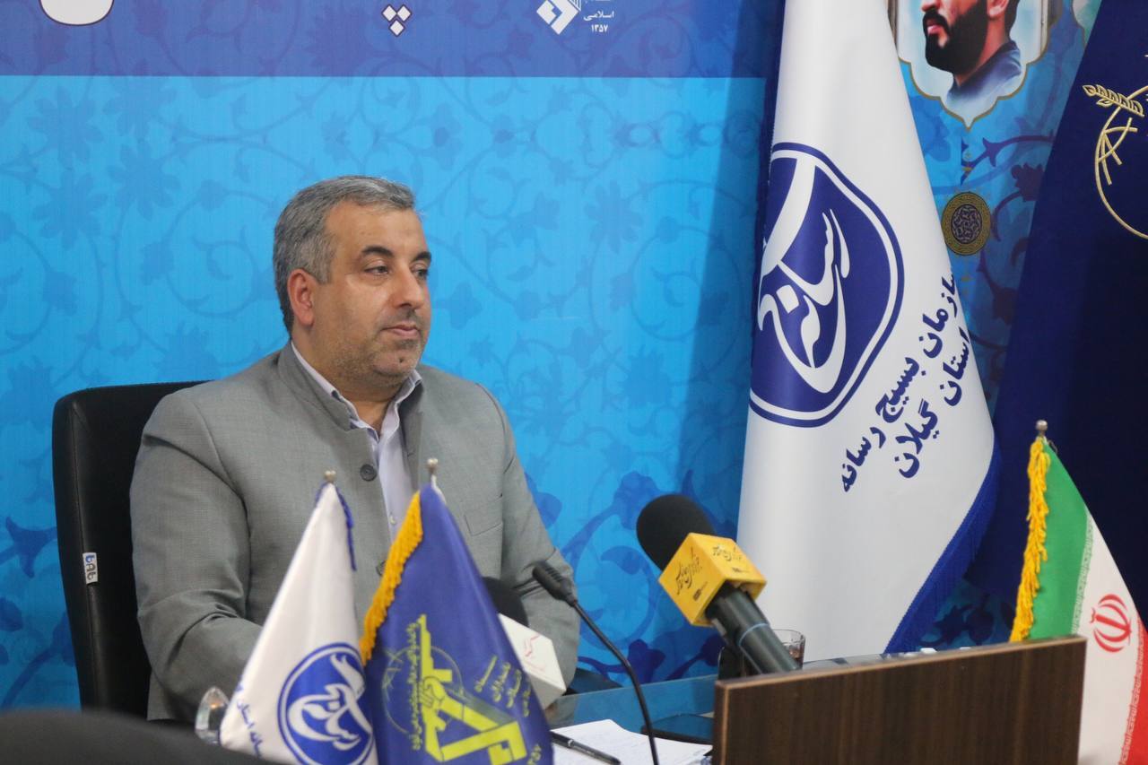 بزرگترین رویداد رسانهای گیلان، با محوریت «خبرنگاران راهیان پیشرفت» در دیماه برگزار میشود بزرگترین رویداد رسانهای گیلان، با محوریت «خبرنگاران راهیان پیشرفت» در دیماه برگزار میشود