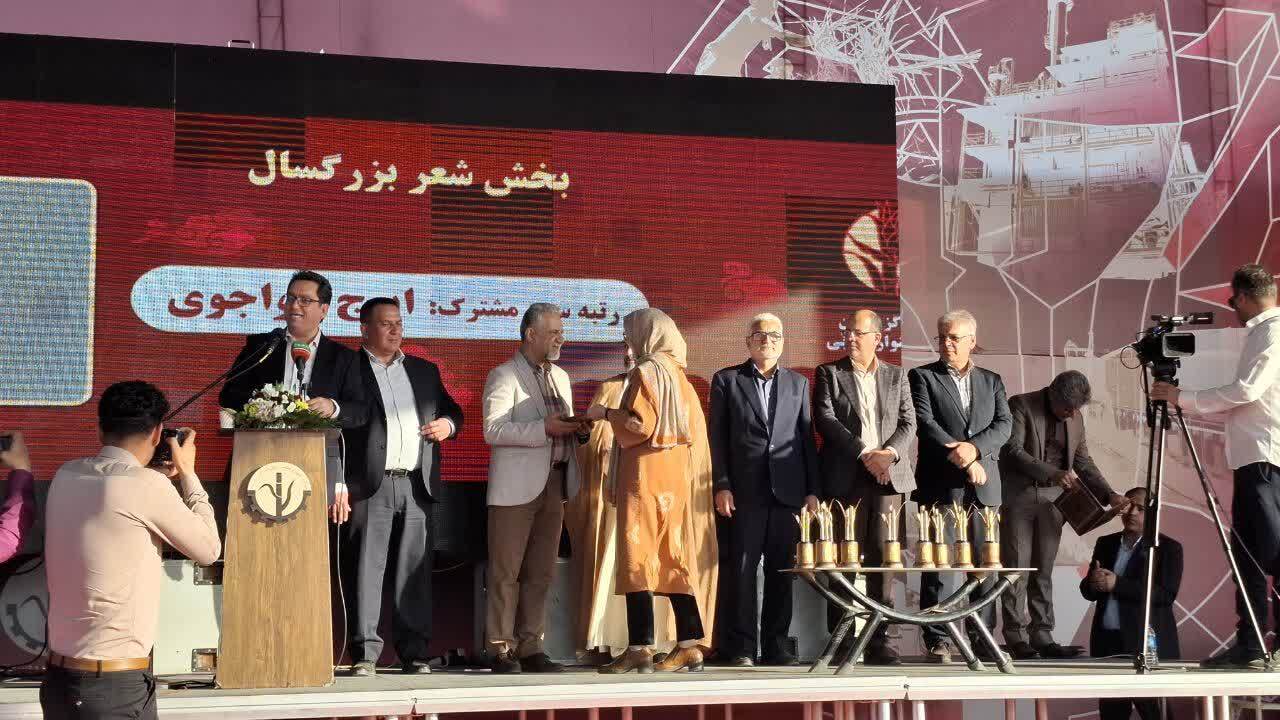 آیین اختتامیه دومین جشنواره ادبی شکرستان خوزستان / مصطفی رحماندوست شاعر نوستالژی در شکرستان آیین اختتامیه دومین جشنواره ادبی شکرستان خوزستان / مصطفی رحماندوست شاعر نوستالژی در شکرستان