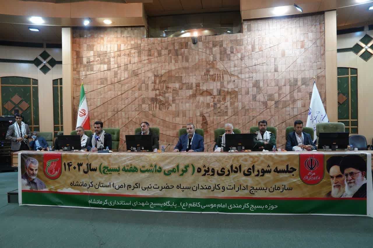 نرخ تورم در کرمانشاه کاهش یافت/شاخص کسب و کار در کرمانشاه روبه بهبود است